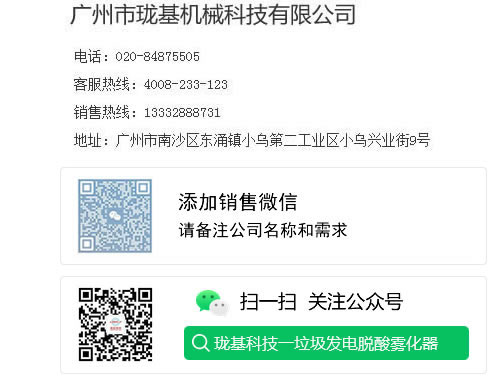 聯系我們