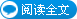 詳細(xì)閱讀：聯(lián)德2024年終總結(jié)表彰大會盛大舉行