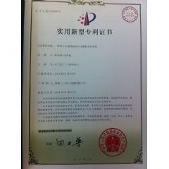 聯(lián)德榮譽