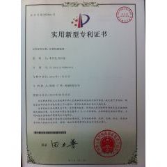 聯(lián)德榮譽