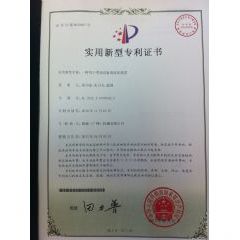 聯(lián)德榮譽